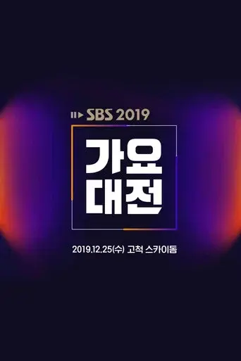 Season 24