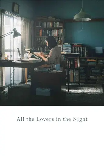 All the Lovers in the Night