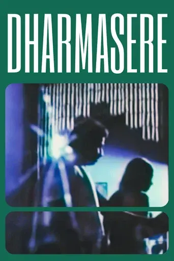 Dharmasere