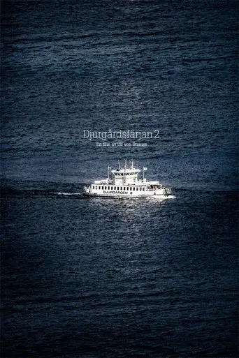 Djurgårdsfärjan