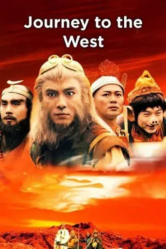 Journey to the West