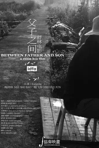 Between Father and Son