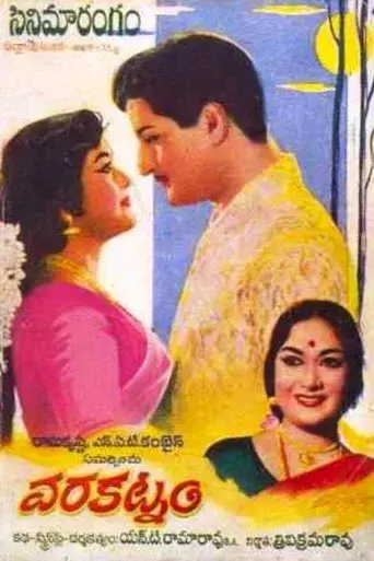 Varakatnam