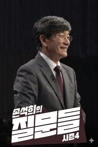 Season 4