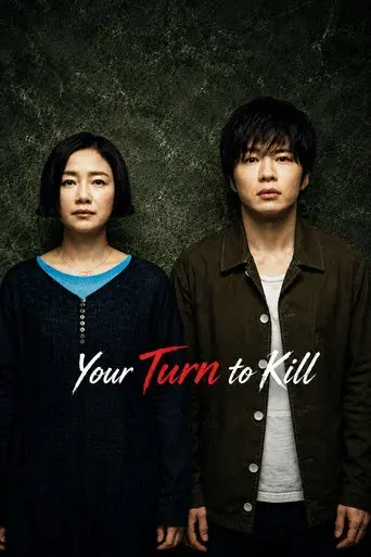 Your Turn to Kill