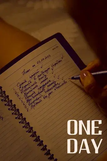 One Day