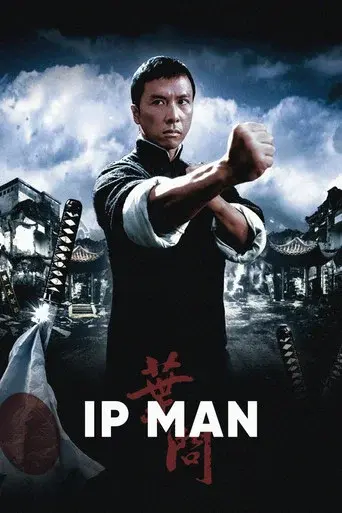 Ip Man