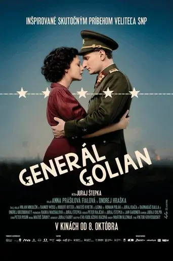 The General