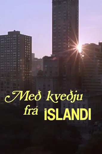 With Compliments from Iceland