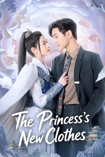 The Princess’s New Clothes