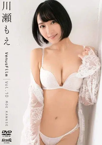 川瀬もえ Venus Film Vol 10