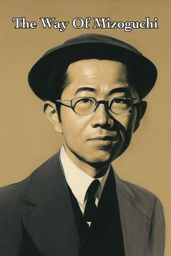 The Way of Mizoguchi