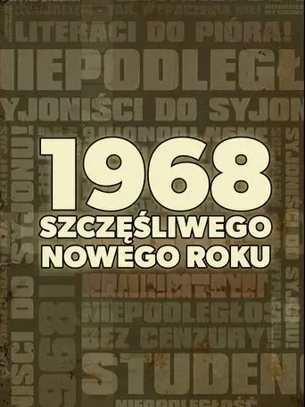 1968. Happy New Year