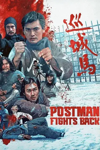 The Postman Strikes Back