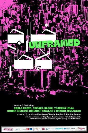 Unframed