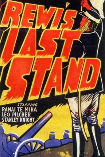 Rewi's Last Stand