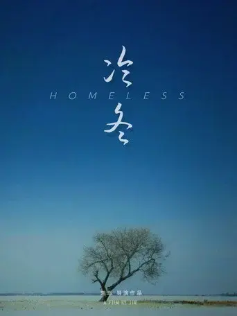 Homeless