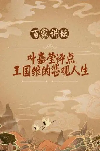 Season 41