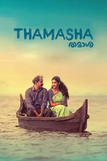 Thamasha