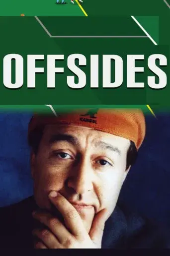 Offsides