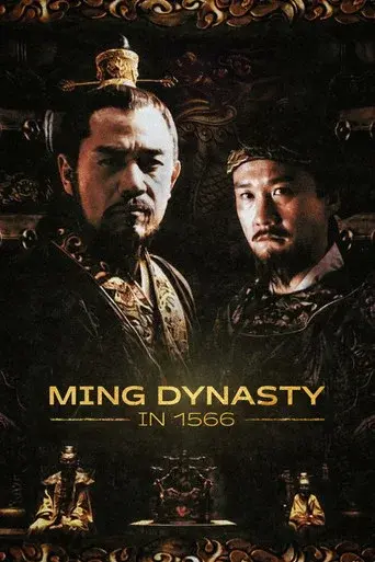 Ming Dynasty in 1566