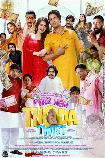 Pyar Mein Thoda Twist
