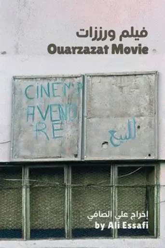 Ouarzazate Movie