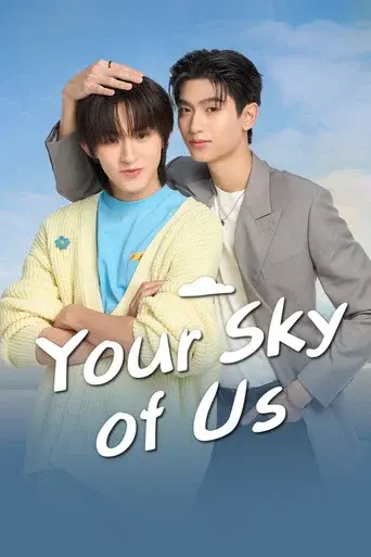 Your Sky of Us
