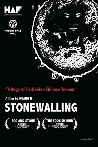 Stonewalling