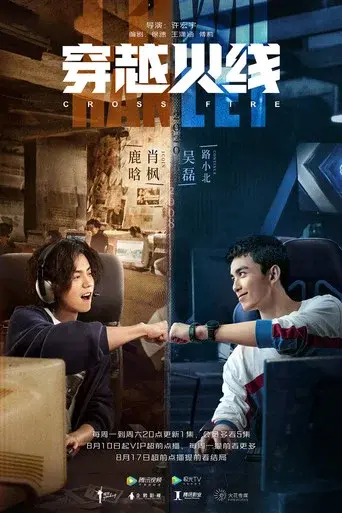 Season 1