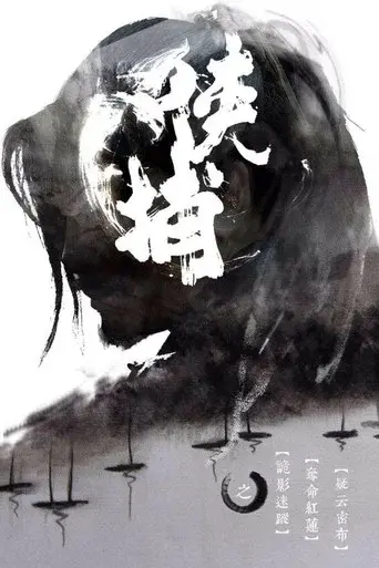 Xia Bu