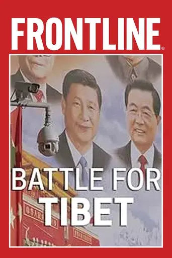 Battle for Tibet