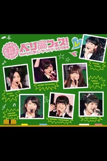 Berryz Kobo Concert Tour 2010 Aki Fuyu ~Berikou Fest!~
