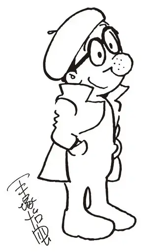 TEZUKA! God of Manga