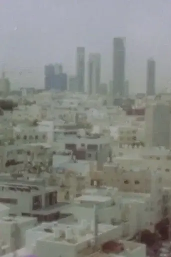 At Yafa