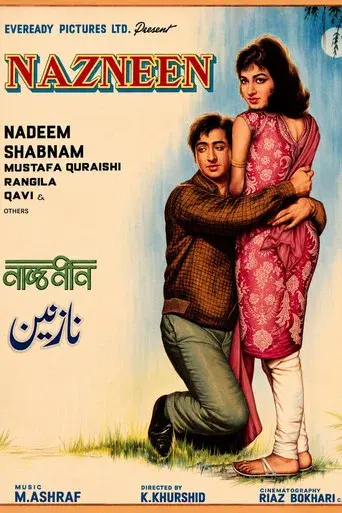 Nazneen
