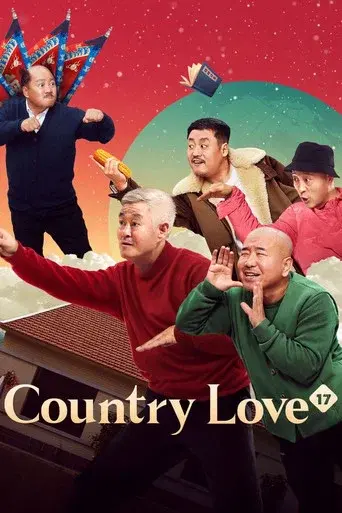Season 17