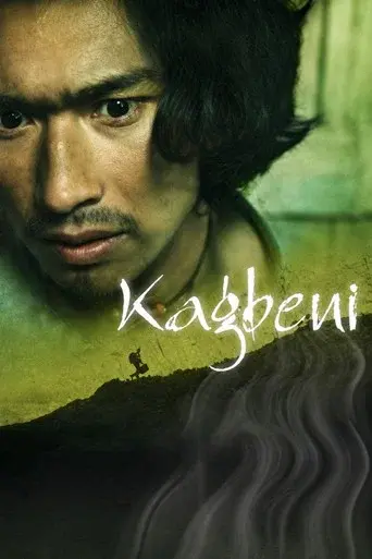 Kagbeni