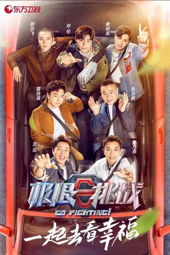 Season 7
