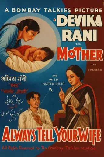 Mother