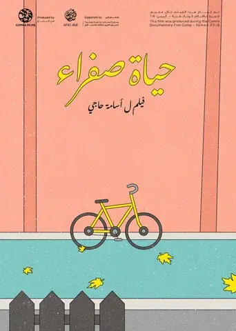 A Yellow Life