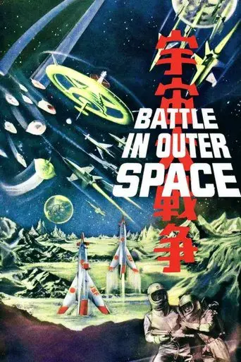 Battle in Outer Space