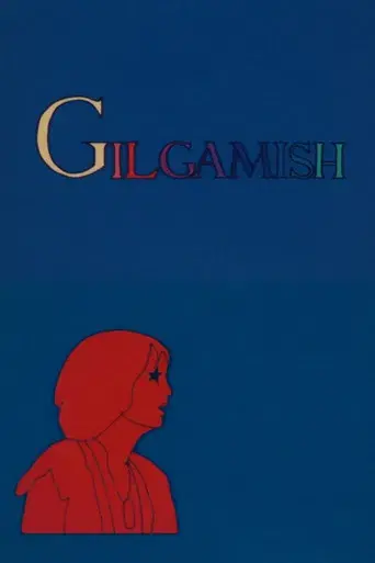 Gilgamish