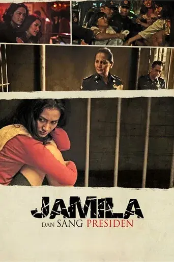 Jamila and the President