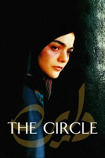 The Circle