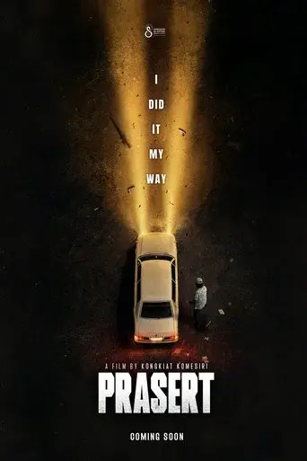 Prasert
