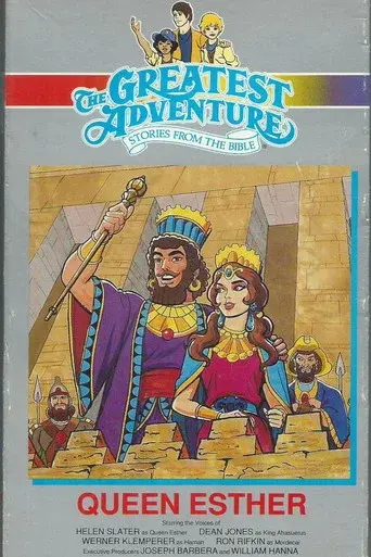 Queen Esther