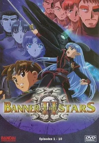 Banner of the Stars II