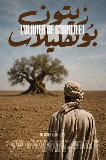 The Olive Tree of Boul'hivet