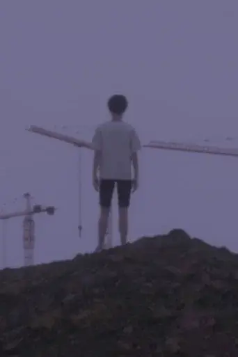 We Stand On the Hill, Proud and Gentle, Heading Towards the Unknown and Death